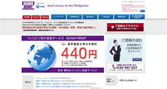 Desktop Screenshot of gcash.jp